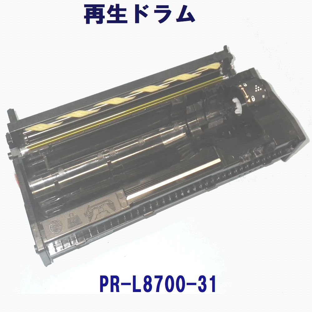 再利用 膜鳴楽器 NEC L8700-31 【代引っ張ること不可】