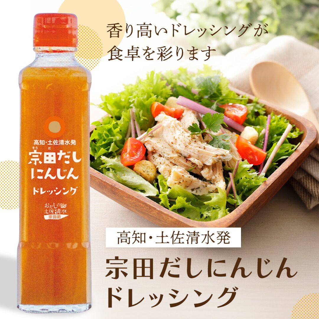 楽天市場】にんじんドレッシング セゾンファクトリー 180ml