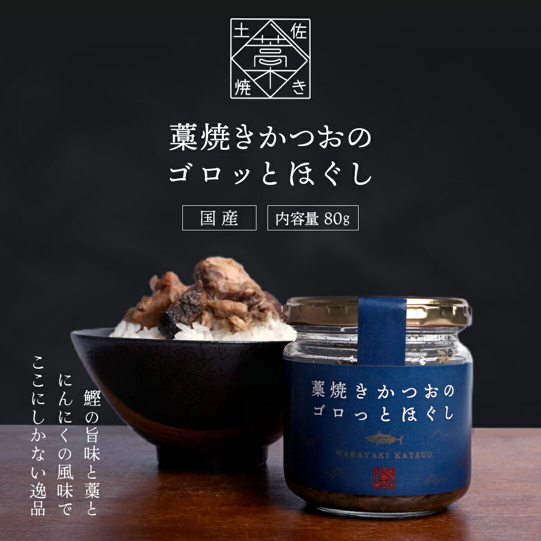 焼きかつお かつお かつおたたき かつおのたたき 炭火焼 250〜300g×5柵