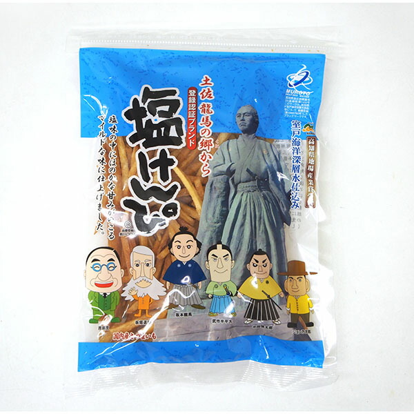 楽天市場 土佐日記 10個入 お取り寄せ お取り寄せスイーツ 御歳暮 お歳暮 お年賀 饅頭 まんじゅう こしあん お菓子 和菓子 茶菓子 銘菓 一口サイズ お土産 手土産 ギフト プチギフト 贈り物 贈答 内祝い 結婚祝い 退職祝い 還暦祝い 出産祝い ご祝儀 珍味堂 ひろめ店