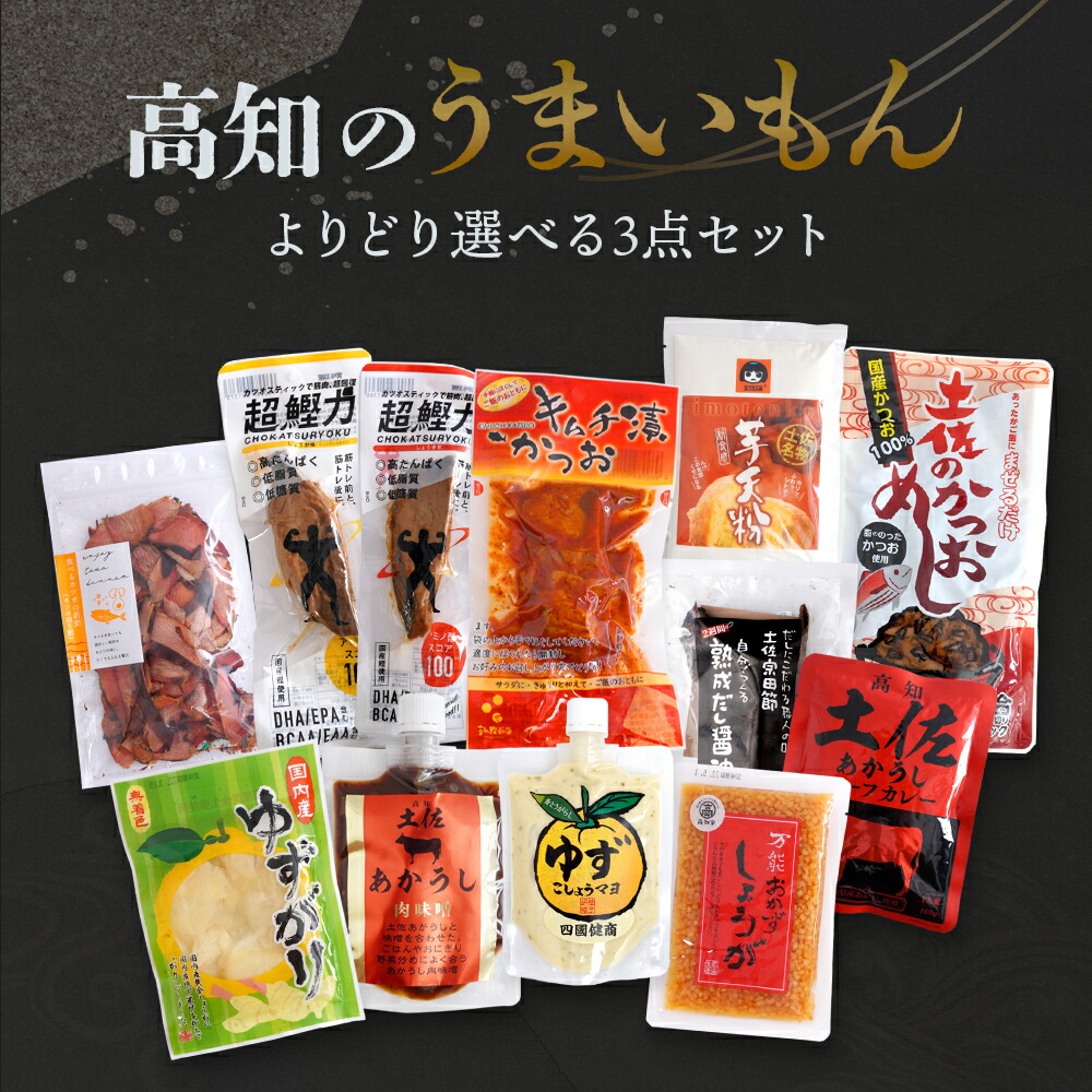 楽天市場 土佐日記 15個入 珍味堂 ひろめ店