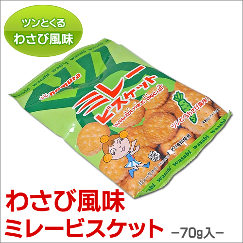 楽天市場】＼ 店内全品 ポイント2倍 ／ 【 キティちゃん コラボ
