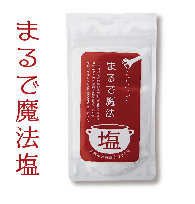 楽天市場】【メール便で送料無料】土佐黒潮天日塩 【海一粒】 天日塩 200g : 珍味堂 ひろめ店