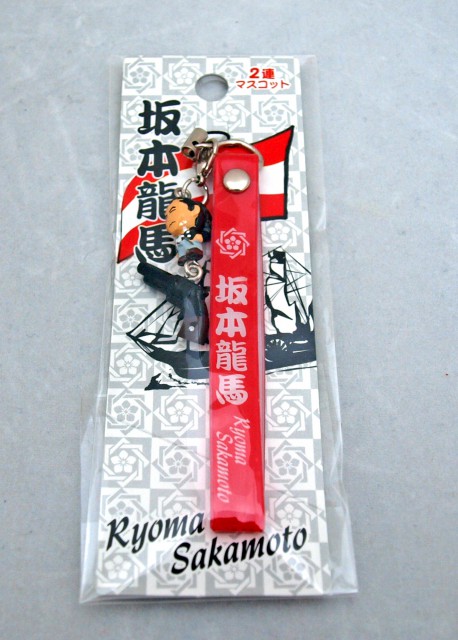 坂本龍馬　坂本みょうが　ストラップ　激レア m93131070397_1.jpg?1707987309