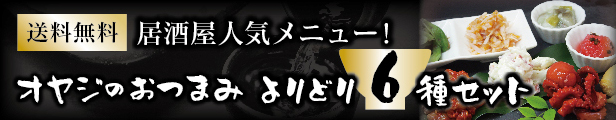 楽天市場 土佐日記 15個入 珍味堂 ひろめ店