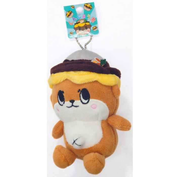 楽天市場】しんじょう君 ぬいぐるみ 20cm グッズ 20センチ ゆる