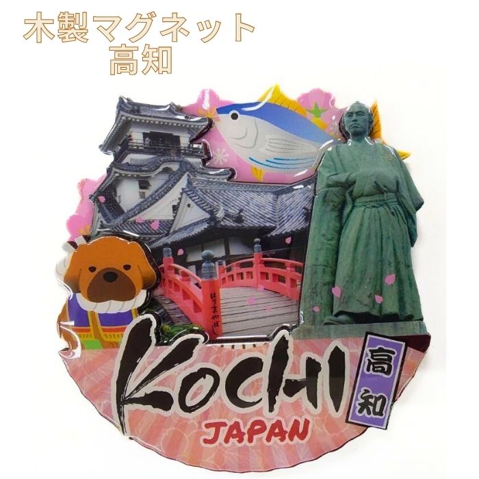 楽天市場】＼ 店内全品 ポイント2倍 ／ 【坂本龍馬】温度計付き