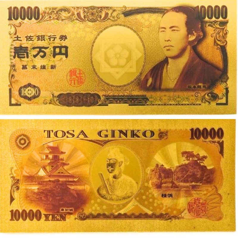 楽天市場】＼ 店内全品 ポイント2倍 ／ 高知城 土佐二十四万石 ガラス