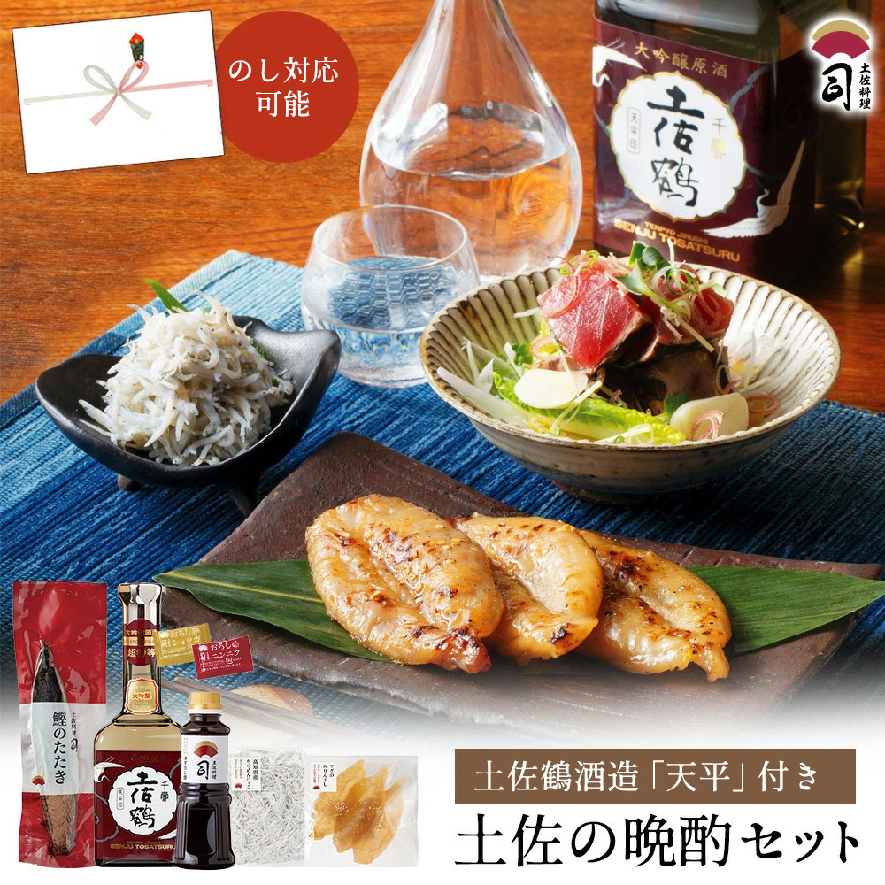 楽天市場】鰹のたたき 鮮魚 ギフト 贈り物 鰹（かつお）刺身