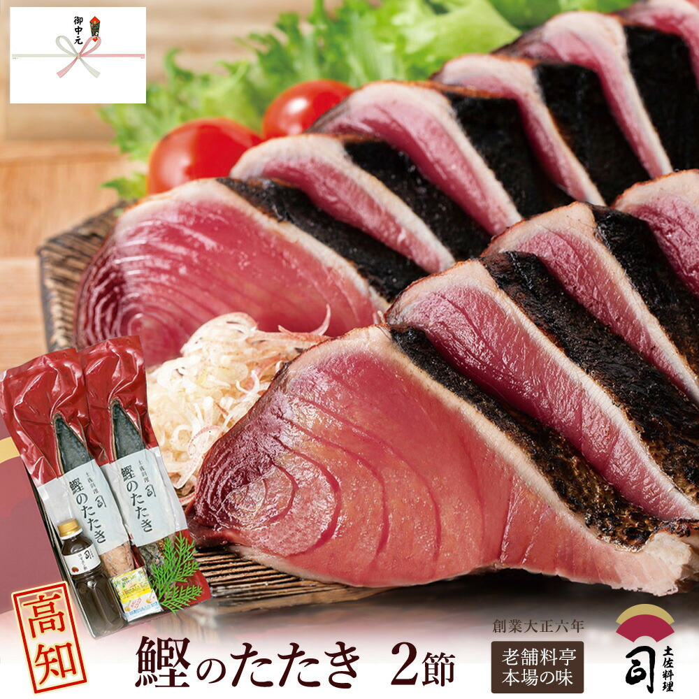 （鰹）6点まとめ買い 爆買 かつおたたき 7〜8本 1本200g〜350g 1.8kg〜2.0kg