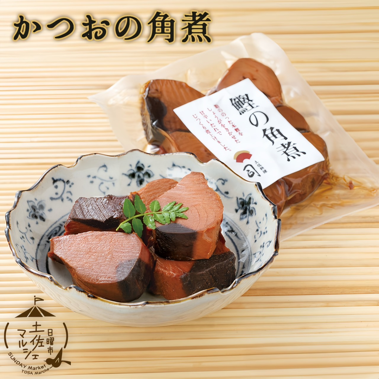 角煮 佃煮 かつおの角煮 鰹 かつお 酒の肴 つまみ 鰹の角煮 120g×6 土佐料理司 [ ご飯のおとも 鰹 土佐 高知 鰹 カツオ 土佐料理 司 ]  自宅用 ご飯のお供 ご当地グルメ お取り寄せグルメ 食品