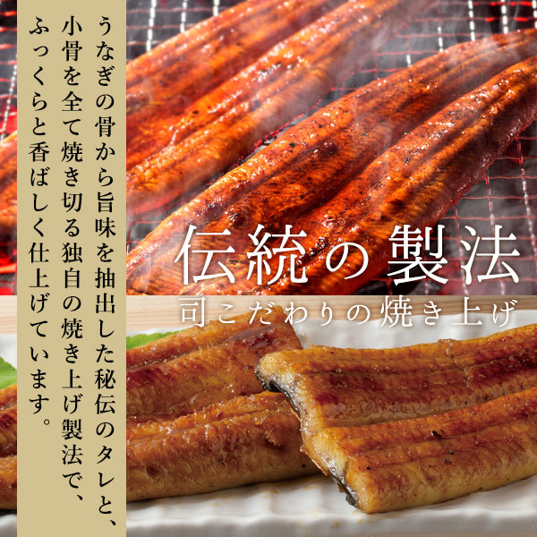 新品 ギフト 三代目 天の鰻 蒲焼き 4尾セット うなぎ 蒲焼 国産 土佐料理 司 お中元 土用の丑の日 内祝い 出産祝い 結婚祝い お祝い お返し プレゼント ギフト 自宅用 土佐料理 司 Tv放送 カンブリア宮殿で取り上げられました 土佐料理発祥の