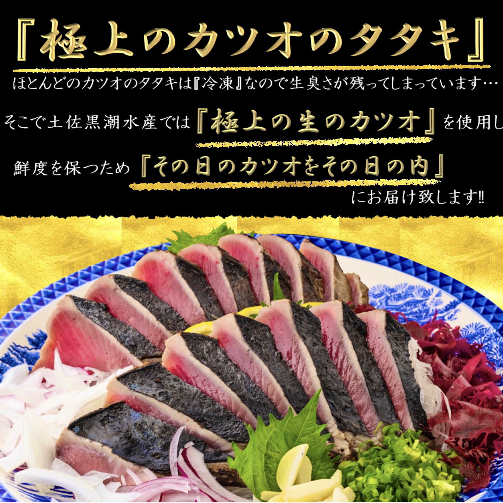 市場 送料無料 わら焼き 高知 塩たたき かつお ２本セット 生カツオのタタキ ４ ６人前 初かつお 鰹のたたき ７００ｇ前後 かつおのたたき