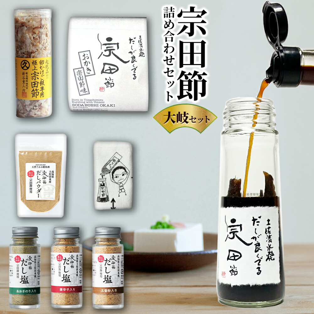 れん引き祈祷済粗塩8パック