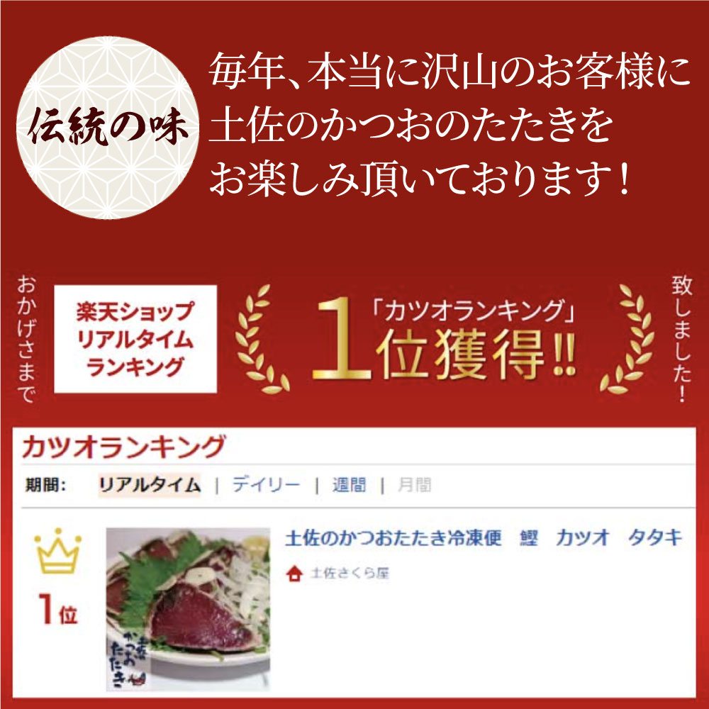 土佐のかつおたたき冷凍軽らか 鰹 カツオ タタキ 送料無料 送料込み 高知 出どころ直送 お中元 お歳暮 幣物 Alstoncompany Com