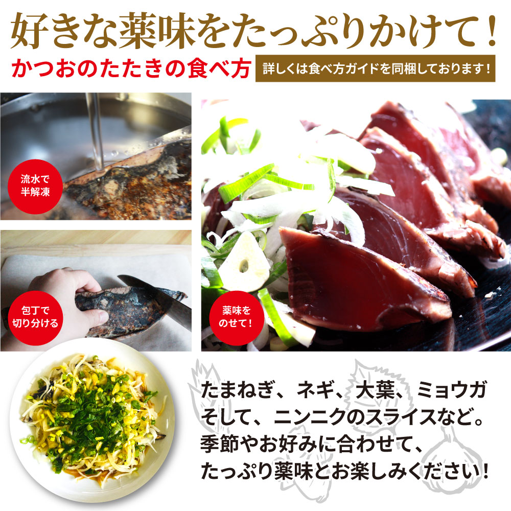 土佐のかつおたたき冷凍便 鰹 カツオ タタキ 送料無料 送料込み 高知 産地直送 お中元 お歳暮 ギフト Massage Mit Herz De