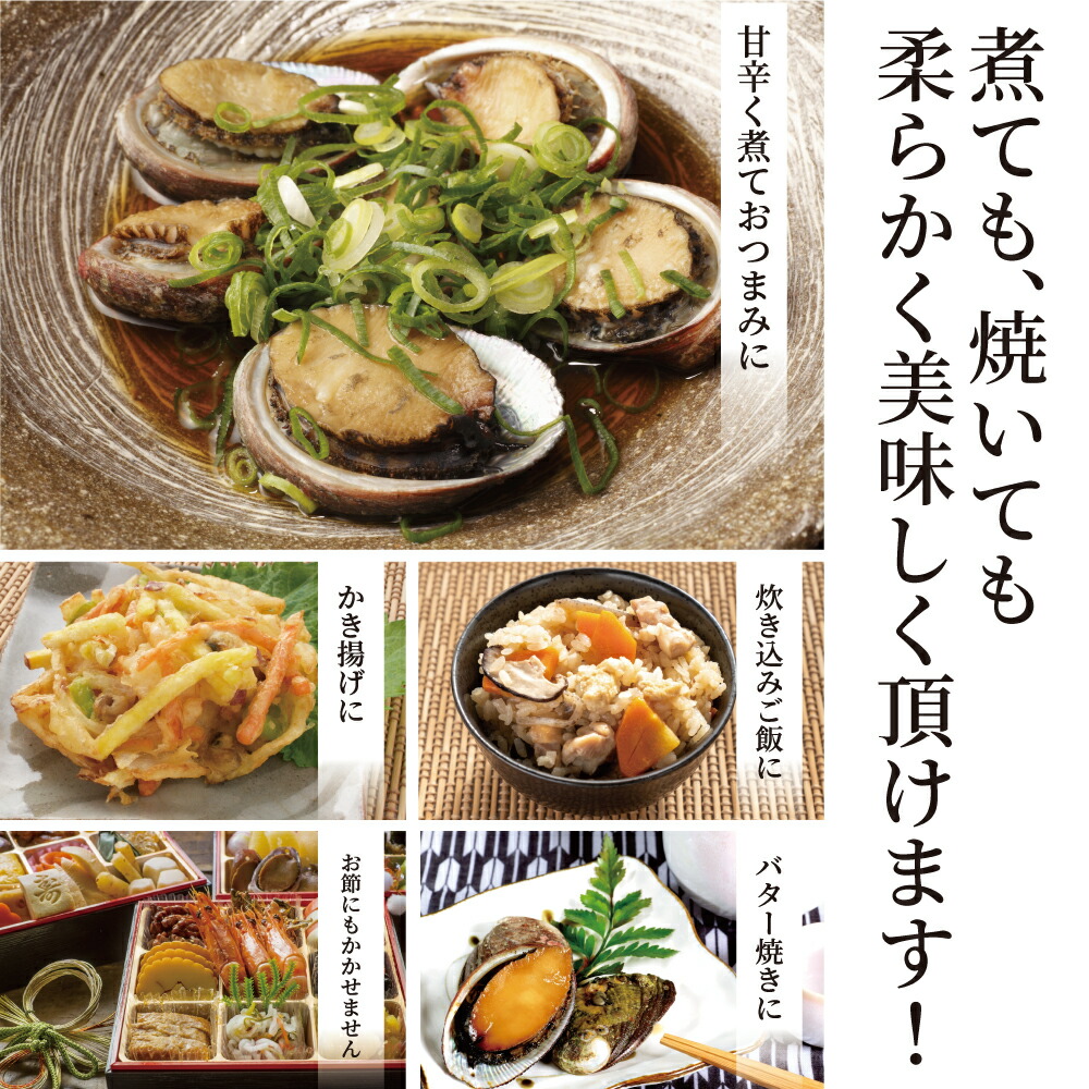 最大87 Offクーポン 高知県産 とこぶし 約 2kg トコブシ ナガレコ 流れ子 ながれこ 冷凍 土佐清水 産地直送 お中元 父の日 ギフト Fucoa Cl