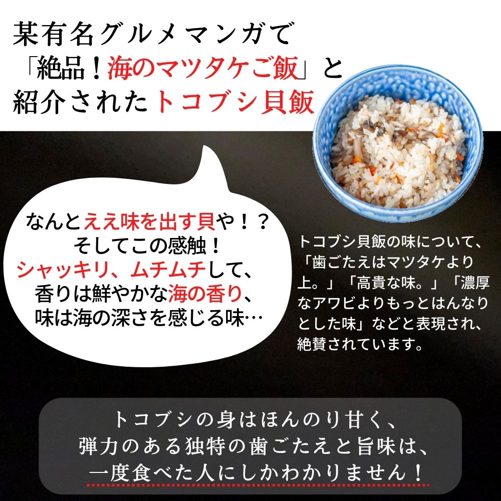 全品送料0円 高知県産 とこぶし 約 2kg トコブシ ナガレコ 流れ子 ながれこ 冷凍 土佐清水 産地直送 お中元 父の日 ギフト Fucoa Cl 全品送料0円 高知県産 とこぶし 約 2kg トコブシ ナガレコ 流れ子 ながれこ 冷凍 土佐清水 産地直送 お中元 父の日 ギフト Fucoa Cl