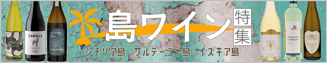 楽天市場】【6本〜送料無料】カンティーナ ヴァルポリチェッラ