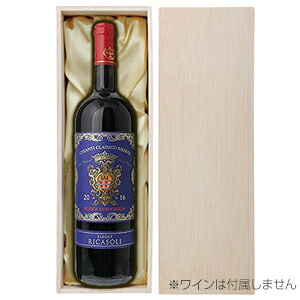 楽天市場 ラッピング 贈答用木箱布張り 1本用 包装紙 緑 リボン トスカニー イタリアワイン専門店