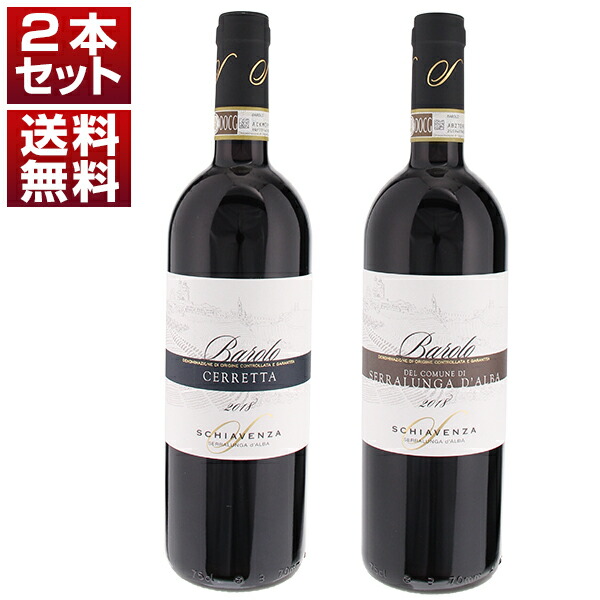 バローロ　カッシーナ　フランチャ 93 バローロ カッシーナ フランチャ 93 Giacomo Conterno Barolo