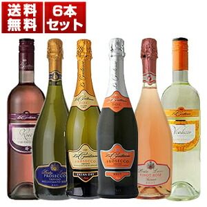 即発送可能 楽天市場 送料無料 泡好きには堪らない プロセッコの代表的生産者 レ コンテッセ が造るコスパ抜群の泡6本セット 750ml 6 北海道 沖縄 離島は追加送料がかかります トスカニー イタリアワイン専門店 売り切れ必至 Erieshoresag Org