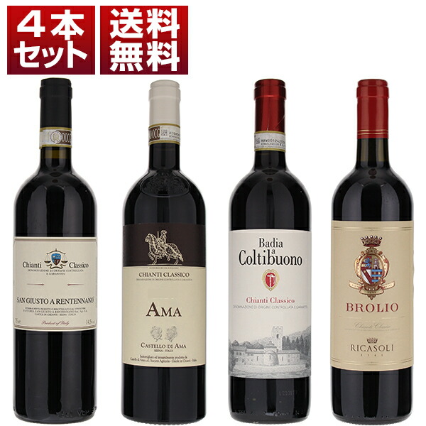 トリコロール様　バローロ2本セット 1449_SORIDORGA_2.jpg