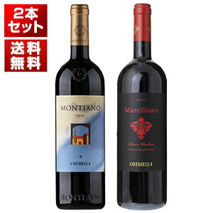楽天市場】モンティアーノ 2018年 ファレスコ社元詰 IGTロッソ