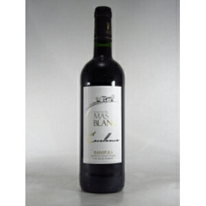 マス ブラン バニュルス エクセランス 甘口  赤ワイン グルナッシュ フランス 2006 750ml