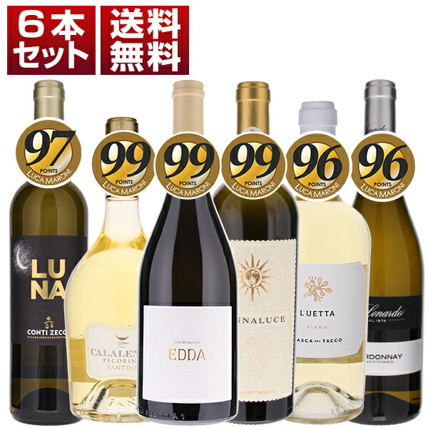 ＊たらこ＊ワイン 750ml×6本セット たらこ様専用＊ワイン 750ml×6本セット