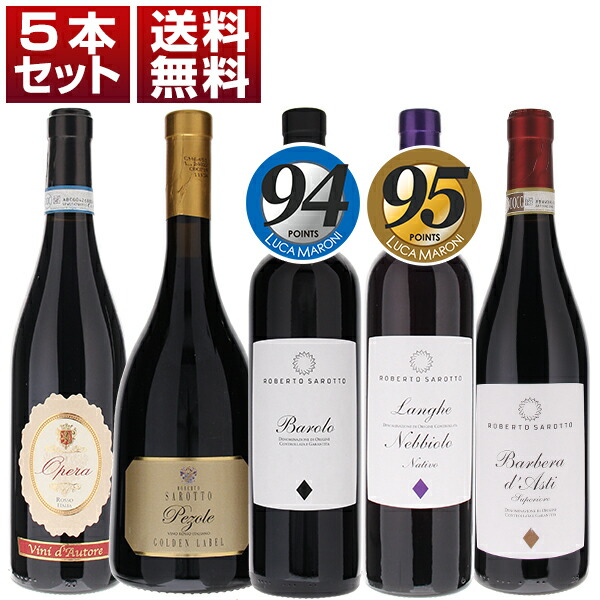 希少 カーゼコリーニ 2本セット チェンティン ブリッコ 楽天市場】【送料無料】ピエモンテの偉大な自然派 カーゼ