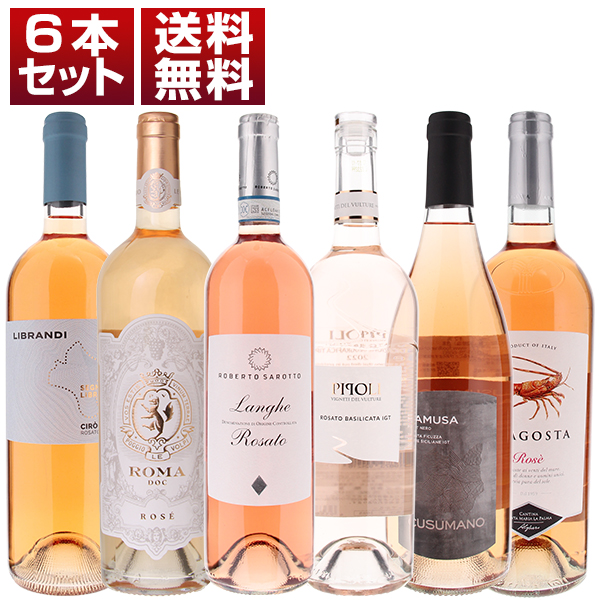 新品未使用ローマのROSATO - 通販 - magiaverdeshop.com