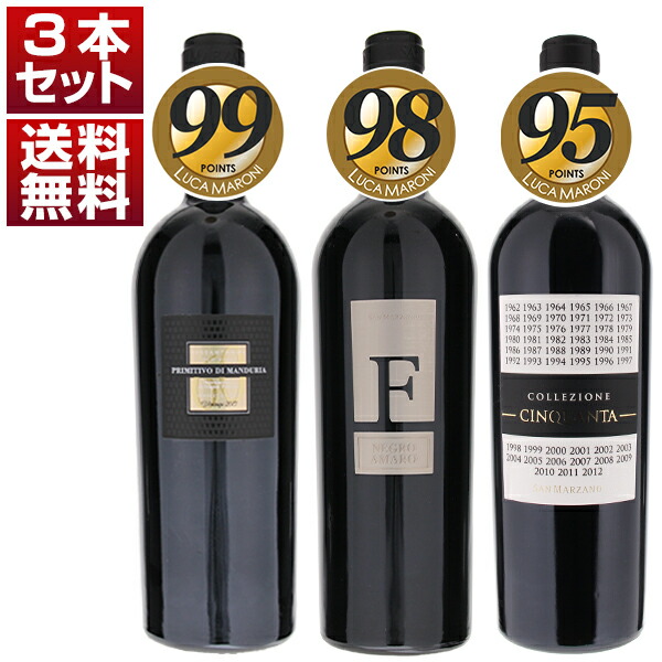 楽天市場】[クール便]【送料無料】[6本セット] サッシカイア