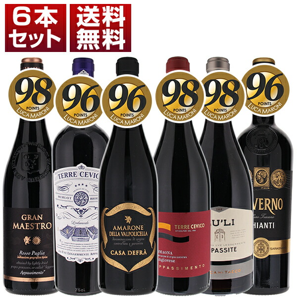 【4本】未開栓 ワイン wine アマローネ 輸入品 赤 高級ワイン イタリア 4本】未開栓 ワイン wine アマローネ 輸入品 赤 高級ワイン イタリア
