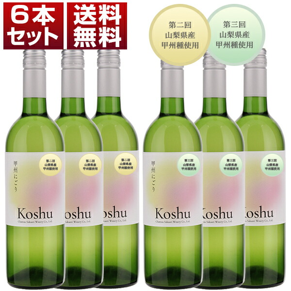 楽天市場】【送料無料】[6本セット]ポールジロー スパークリング