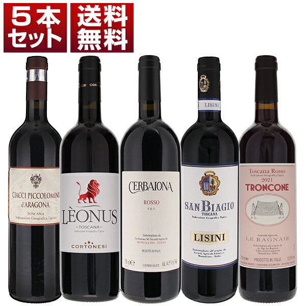 楽天市場】【6本〜送料無料】チェルバイオーナ ロッソ NV