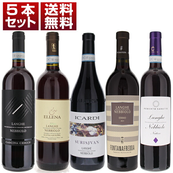 楽天市場】【送料無料】ブルネッロ バローロ リゼルヴァ