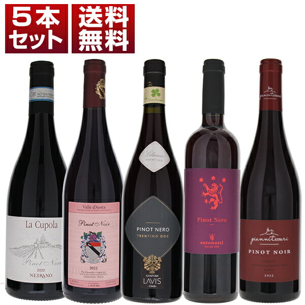 楽天市場】【送料無料】シチリア サルデーニャ 赤ワイン 島ワイン 土着