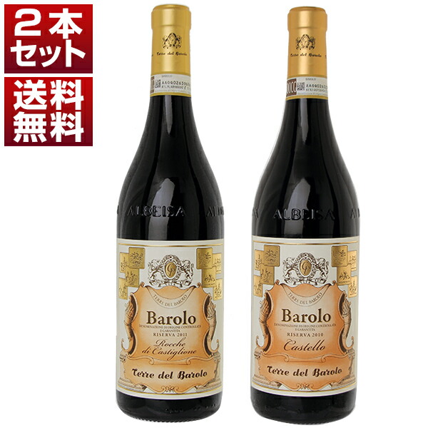 【楽天市場】【送料無料】テッレ デル バローロ 優良年 熟成クリュ リゼルヴァ ロッケ ディ カスティリオーネ 2011年 カステッロ