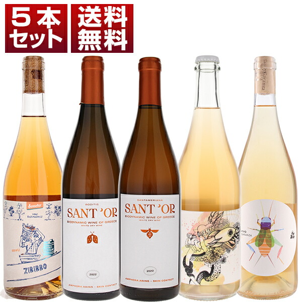 楽天市場】【送料無料】モトックス 自然派 スペイン、イタリア