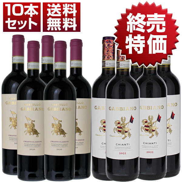 希少 黒入荷！ 楽天市場】[クール便]【送料無料】[6本セット] サッシカイア ワイン
