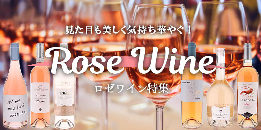楽天市場】【送料無料】エス レッド 2019 ジャンフランコ フィノ 木