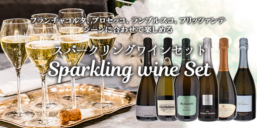 楽天市場】P10倍【6本〜送料無料】カサル ディ セッラ