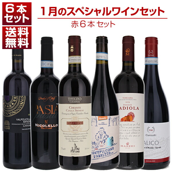 シチリアワイン2本 🍷店長おすすめワイン シチリアの大地を感じる白ワイン。 程よい