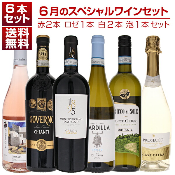 楽天市場】[クール便]【送料無料】スティングが手がける話題の