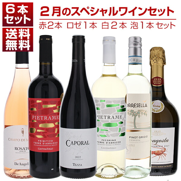 楽天市場】【送料無料】シチリア 白ワイン 島ワイン 土着品種 国際品種