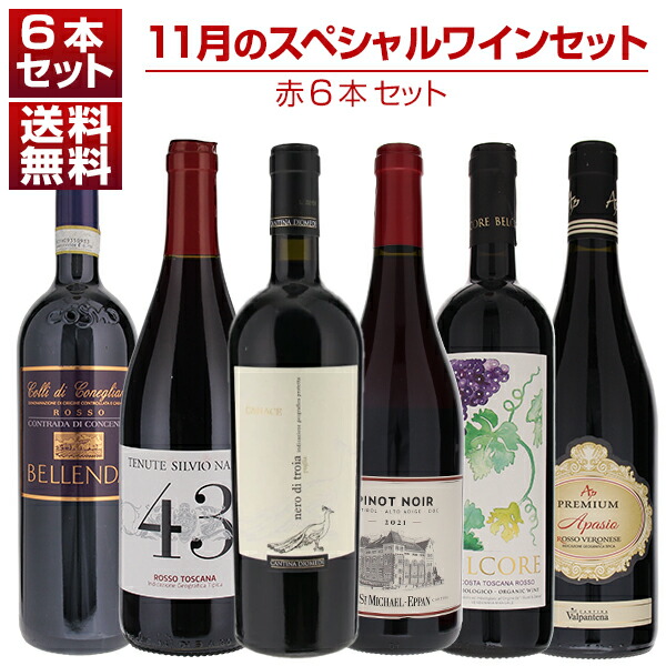 楽天市場】【送料無料】ブルネッロ バローロ リゼルヴァ バルバレスコ