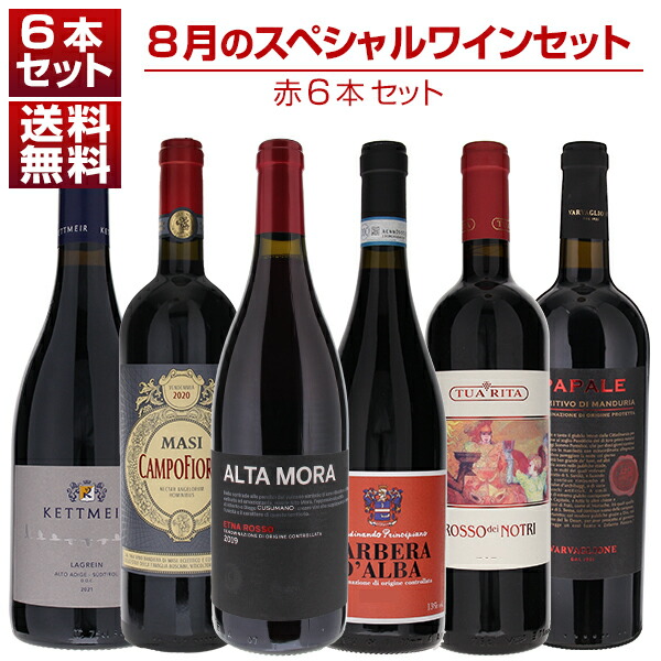 Passopisciaro 2006年 シチリア 赤ワイン 750ml Passopisciaro 2006年 シチリア 赤ワイン 750ml Passopisciaro