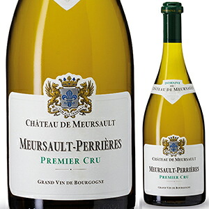 [クール便]ムルソー プルミエ クリュ ペリエール 2023 シャトー ド ムルソー 白ワイン フランス 750ml シャルドネ ブルゴーニュ 御中元 暑中見舞い｜トスカニー　イタリアワイン専門店