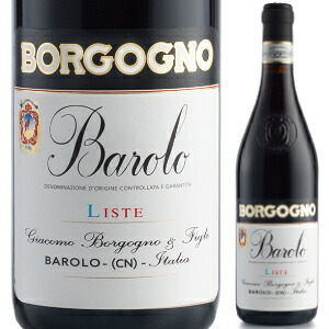 【送料無料】バローロ リゼルヴァ リステ 2018 ボルゴーニョ 赤ワイン イタリア 750ml ネッビオーロ ピエモンテ 母の日